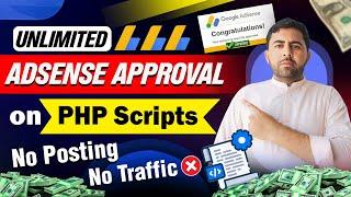 PHP Script for AdSense Approval || AdSense Approval using PHP Scripts