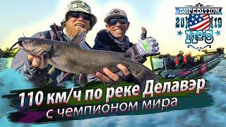  70 MPH by the RIVER?! Fishing with world champion Mike Iaconelli. Delaware river. 2019/10