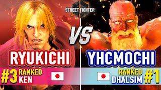 SF6  RYUKICHI (#3 Ranked Ken) vs YHCMOCHI (#1 Ranked Dhalsim)  SF6 High Level Gameplay