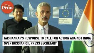 Jaishankar's response to EU's call for action against Indian refined products from Russian oil