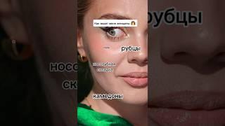 Как видят меня мужчины vs женщины