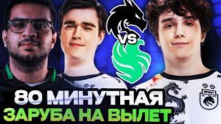 ПОТНАЯ 80-ТИ МИНУТНАЯ ЗАРУБА ЗА ЖИЗНЬ НА ТУРНИРЕ // TEAM SPIRIT VS FALCONS DreamLeague Season 24