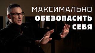 Общее для улицы и голых кулаков