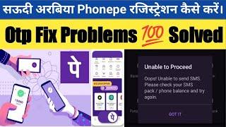 How To PhonePe Registration In Saudi Arabia In Hindi | How To Fix Otp Problem Solved | #phonepe