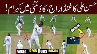 Hassan Ali Brilliant Bowling and batting in in English County | Zayd sports
