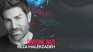 Reza Malekzadeh - Divoone Bazi | (رضا ملک زاده – دیوونه بازی)