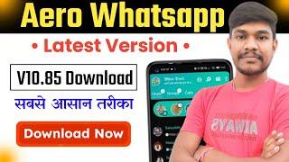 Aero WhatsApp Kaise Download Kare | How to Download Aero WhatsApp | Aero WhatsApp Download 2024