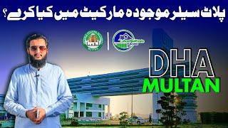 Selling a Plot in DHA Multan? Expert Tips & Market Insights You Need to Know!