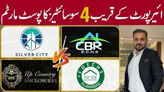 Reality of NOC Approved Societies | Silver City | CBR | Upcountry Enclosure | FOECHS | Islamabad