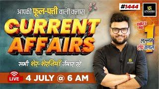 04 July 2024 | Current Affairs Today | GK & GS मेधांश सीरीज़ (Episode 63) By Kumar Gaurav Sir