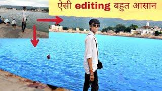 Editing tutorial#1|| perfect colour background || Editing Guruji...