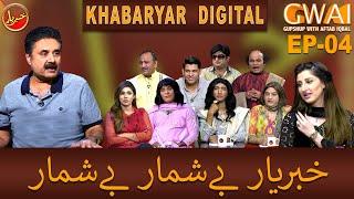 Khabaryar Digital with Aftab Iqbal | Episode 4 | 10 April 2020 | GWAI