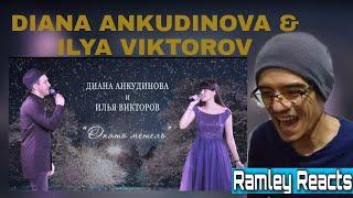 ReactionДиана Анкудинова (Diana Ankudinova) и Илья Викторов - Опять метель | Ramley Reacts