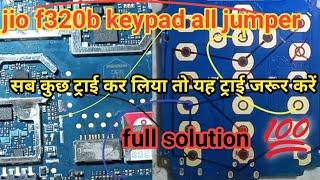 jio f320b keypad jumper| jio phone all keypad solution