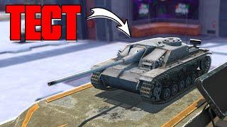 КУПИЛ StuG III G в World of Tanks Blitz