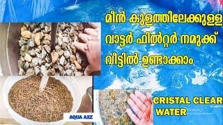 How to make diy fish pond  filter for crystal clear water.