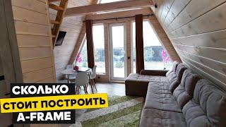 Дом готов! Сколько стоит построить дом A-frame своими руками обзор