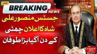 Big News | Justice Mansoor Ali Shah In Action | Breaking | Hum News