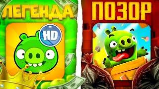 ЧТО СТАЛО С ИГРОЙ BAD PIGGIES?