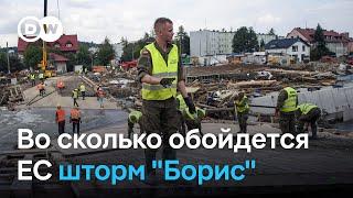 Катастрофа ценой в миллиарды евро: в ЕС подсчитывают ущерб от страшного шторма "Борис"