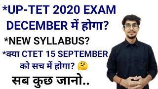 uptet 2020 NOTIFICATION//EXAM DATE//CTET NEW EXAM DATE // NEW SYLLABUS