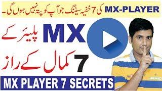 7 Amazing Secret Settings of MX Player