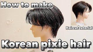 How to make Korean pixie hair