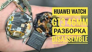 Huawei watch GT 3 как открыть, Huawei Watch gt3 не включаются, Huawei Watch do not turn on