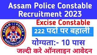 Assam Police Excise Constable Vacancy 2023 | ASLRB Excise Constable Syllabus | Exam Pattern | Salary