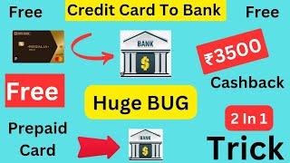 Credit Card To Bank Account Money Transfer Free  Earn ₹3500  Prepaid Card To Bank  Trick