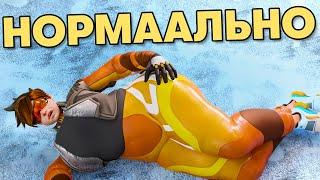 Overwatch 2 нормально? (+Re:Verse)