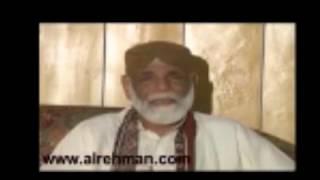 Method Of Listening Surah Alrehman Therapy By Baba G Syed Safdar Ali Bukhari