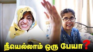 நீயெல்லாம் ஒரு பேயா?  Tamil comedy video  #solosign #funny #comedy