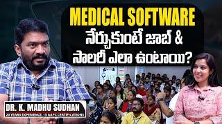 Transcode Solutions | Medical Coding Training | AAPC Approved Training Institute | #sumantvtelugu