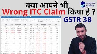 Correct Method of GST ITC Claim. Wrong ITC Claim in OCT GSTR 3B Return @AcademyCommerce