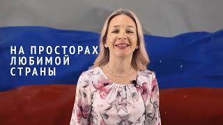 Онлайн-проект «Голоса родной земли»