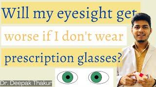 क्या चश्मा नहीं लगाने से बढ़ जाती है power | if you don't wear glasses will your eyesight get worse