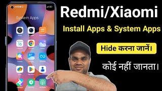 How to hide system apps & install apps in redmi/Xiaomi | miui 14 Hide default system apps