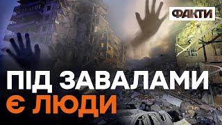 Завали РОЗБИРАТИМУТЬ до ранку… АТАКА на ДНІПРО - як працює ДСНС