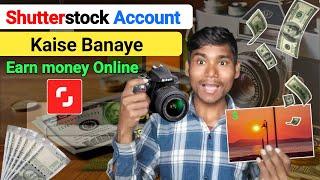 Shutterstock Account Kaise Banaye Online Shutterstock Account Banane Ka Tarika