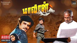 Maaveeran Audio Jukebox | Tamil Movie Songs | Ilaiyaraaja | Rajinikanth | Ambika