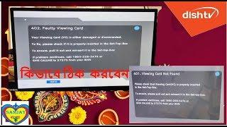 Dish tv 402 Faulty Viewing Card || 401 Viewing Card Not Found Dish tv & ZiNG. D2H ViDEOCON