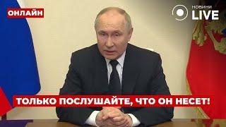 ️СРОЧНО! Путин выступил с громким заявлением об Украине — шокирующие детали!