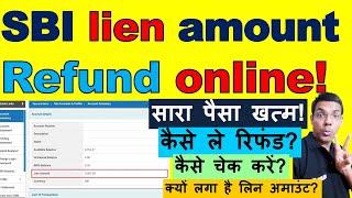 SBI lien amount refund online | How can I get back lien amount in SBI?