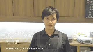 8　植松 将太（34歳）イタリア料理　【ABITACOLO　大阪府】