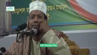 New Bangla waz Maulana Amir Hamza about Islam and Social System