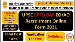 UPSC EPFO DAF EO/AO Recruitment Online Form 2021. EPFO DAF Online filing Form. EPFO Latest News.