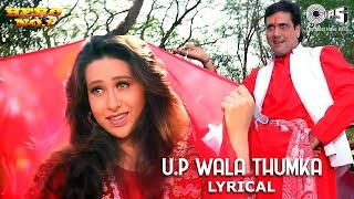 U.P Wala Thumka Lagaoon - Lyrical | Hero No.1 | Govinda, Karisma Kapoor | Sonu Nigam | 90's Hits