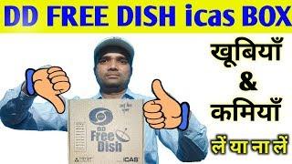 DD FREE DISH icas SETTOP BOX