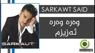 Sarkawt Said - Wara Wara Azizm - HD |  سەرکەوت سەعید -  وەرە وەرە ئەزیزم